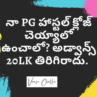 2.Problem Solving Series - Corona Time; No Business; Shall I continue my PG Hostel or Close - Vaasu Challa (Telugu)