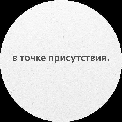 Как справляться с раздражением, гневом, злостью