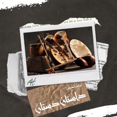 برنامه شماره 2