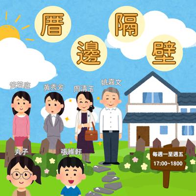 2025/09/16  封鎖網路社群成民怨導火線 尼泊爾Z世代示威 總理下台.釀數十人死亡