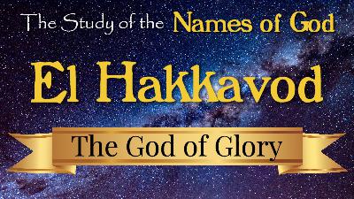 21 El Hakkavod 21 El Hakkavod