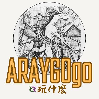 EP.46 風水真能趨吉避凶？！ft.郭老師_研真居