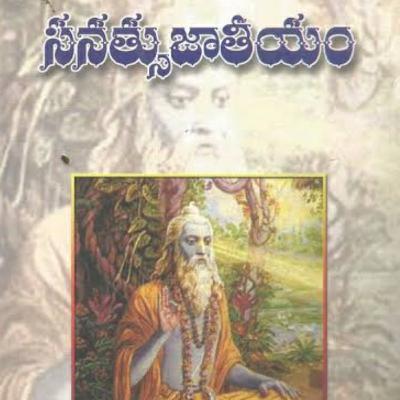 280 సనత్సుజాతీయం - 2
