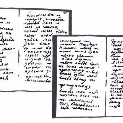 THE WRITINGS OF SAINT SILOUAN THE ATHONITE (Part 2)