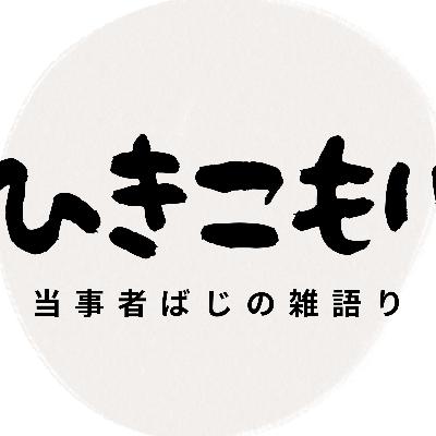 髪を切りにいった話