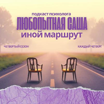 Быть автором блога о растениях