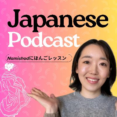 Japanese Tatami Culture