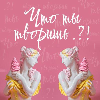 Трейлер 1 сезон Трейлер 1 сезон