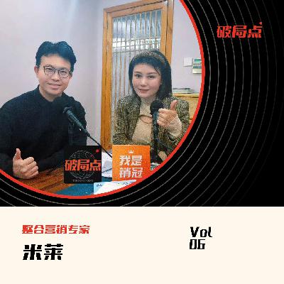 05.高管教练解答-少事多，怎么让人跟你干
