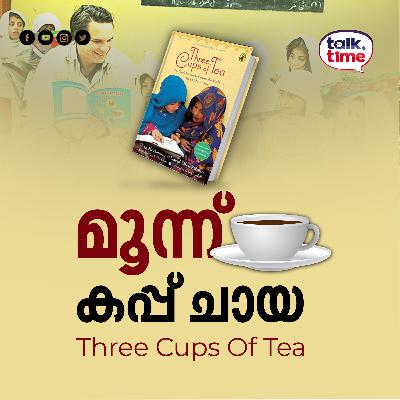 3 Cups Of Tea I Malayalam Book Review I talk time I Rabee Karat