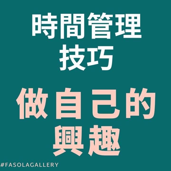 斜杠青年的能量站