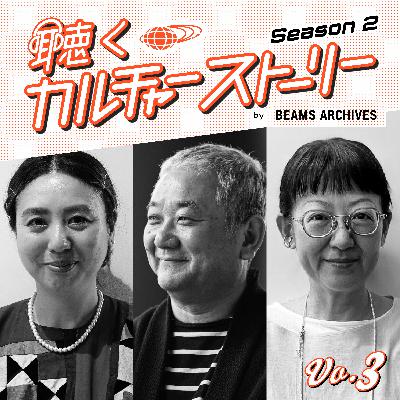 【Vol.3 / 後編】「こどもたちの笑顔が未来を創る」