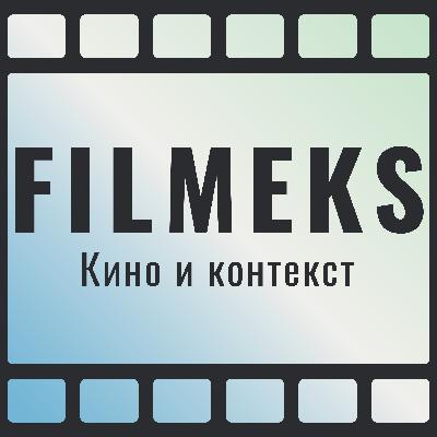 Тени прошлого: почему фильм-нуар всё ещё жив Тени прошлого: почему фильм-нуар всё ещё жив