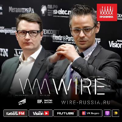 Wire Russia на новом месте. Придумываем традиции и форматы Wire. Церемония открытия с ЭКСПО ФЬЮЖН