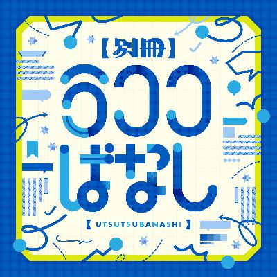 第122号 あなた( )がすきです 第122号 あなた( )がすきです