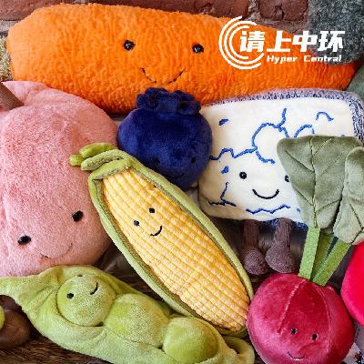 vol.121 沉迷有什么问题？狠狠沉迷！