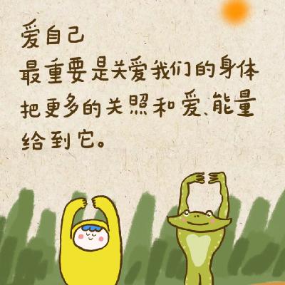 Ep.57 轻松减肥｜是什么方法无痛瘦了10斤