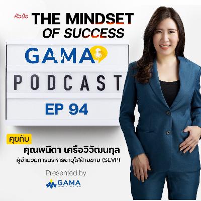 EP94 THE MINDSET OF SUCCESS