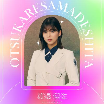 OshiDare 2x24: The Watanabe Risa Graduation Special Part 2 - Graduation Concert Recap OshiDare 2x24: The Watanabe Risa Graduation Special Part 2 - Graduation Concert Recap
