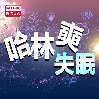 畢業(米哈、海林、蘇奭)