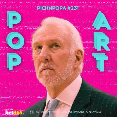 POP ART: Για τον Γκρεγκ Πόποβιτς (Mέρος Πρώτο) | PICK 'N' POPA #231