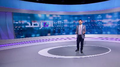 المرصد 2022/10/24 المرصد 2022/10/24