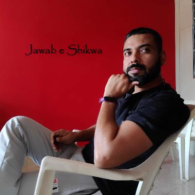 Jawab e Shikwa (Allama Iqbal)