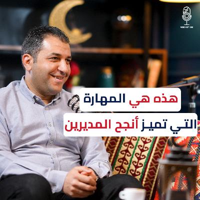 كيف تحافظ على تركيزك وتنجز أكثر في وقت أقل؟ || مع مصطفى جبر