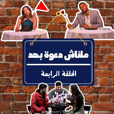 حب اعمى حب اعمى