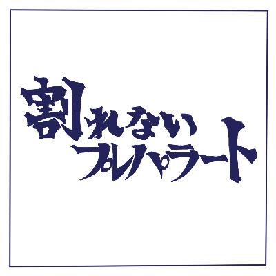 ゴールデンコンビの番組観覧レポと番組観覧が植え付けたトラウマ！
