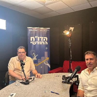 צפו: איך תשפיע עלינו הרכישה הכי גדולה שבוצעה בישראל? צפו: איך תשפיע עלינו הרכישה הכי גדולה שבוצעה בישראל?