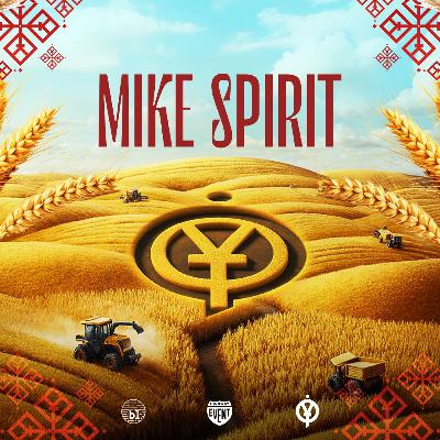MIKE SPIRIT‒ LIVE@ПРАЗДНИК УРОЖАЯ by ODYSSEY | BLANC MOSCOW | 16.08.2025