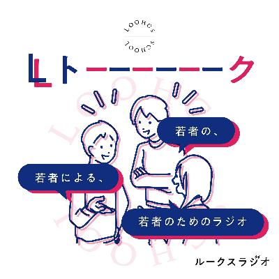 #61　Perfect Daysを語る