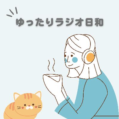 257｜韓ドラ｜損するのは嫌だから（2024年）