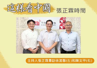 【張正霖時間】石破茂下台 日本政局大解析 【張正霖時間】石破茂下台 日本政局大解析