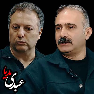آن‌ها که ایرانی نیستند! | گفتگوی سبحان یحیائی با شروین وکیلی از کانال یوتیوبی پانوراما