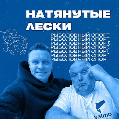 Рыбалка как спорт. С чего начать новичку. Фидер и поплавок. Советы Лисовского и Грабовскиса Рыбалка как спорт. С чего начать новичку. Фидер и поплавок. Советы Лисовского и Грабовскиса