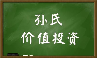 牛市来没来，接下来我们该如何投资？