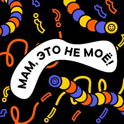 Биполярное расстройство личности: переезд в другую страну и студенчество