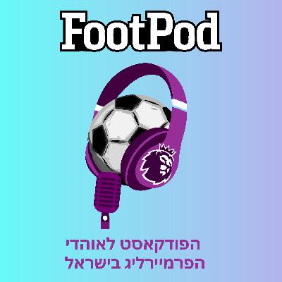 פרק 176: הקרב על אירופה