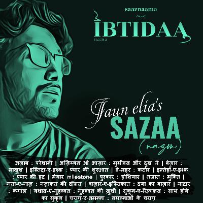 Sazaa (nazm) | Jaun Elia | saaznaama Sazaa (nazm) | Jaun Elia | saaznaama