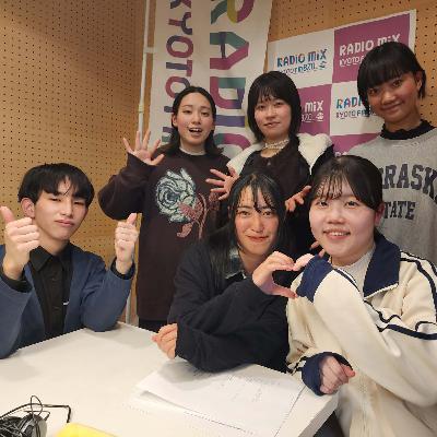 2026-03-18 OA 立命館大学 「メロでやす」〜No.25〜