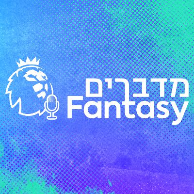 פרק 26 - כפול? כלום! פרק 26 - כפול? כלום!