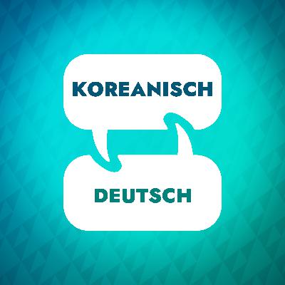 Einführung in den Korean Learning Accelerator