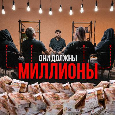 Наша болезнь — долги
