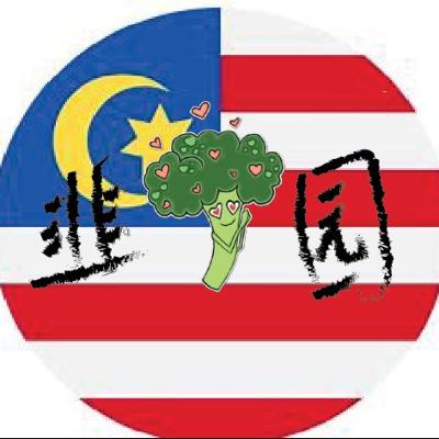那时我不知道这叫非礼 这次换我来保护你