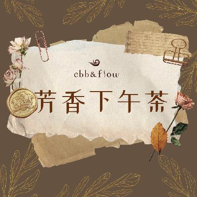 自由芳疗师养成计划▶️芳疗赛道创业以及自媒体运营经验谈