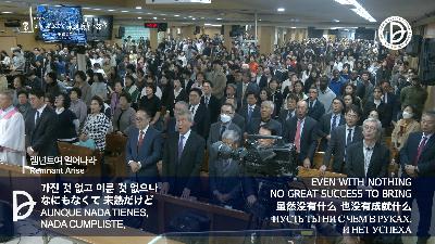 [MP3][주일2부]2025.11.02 주일2부 전체 예배