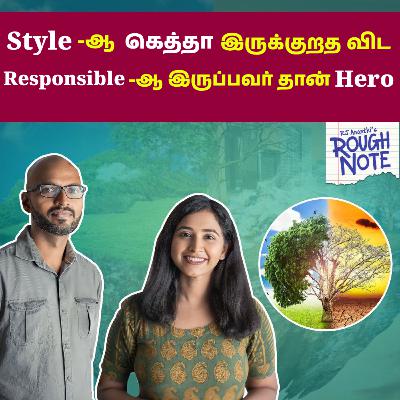 Namala Suthi Nadakura Vishiyatha Gavanikiromaa?