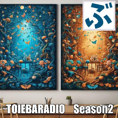 (ぶ)といえば ブザービートといえば BLUEといえば (ぶ)といえば ブザービートといえば BLUEといえば